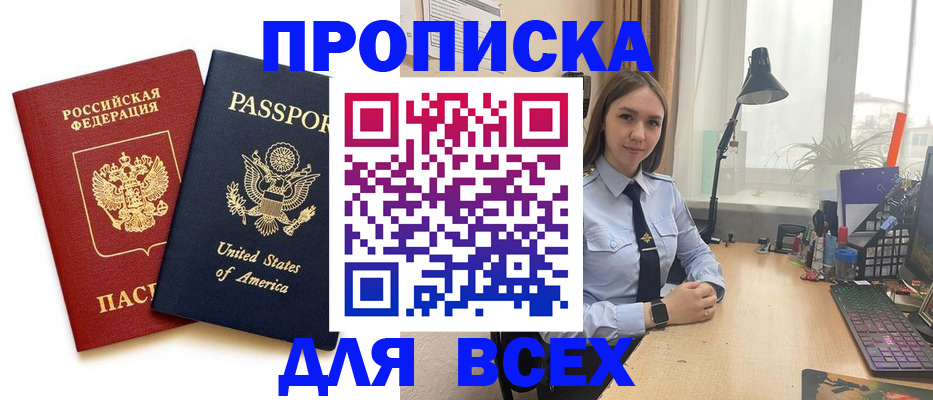 регистрация в Ирбите